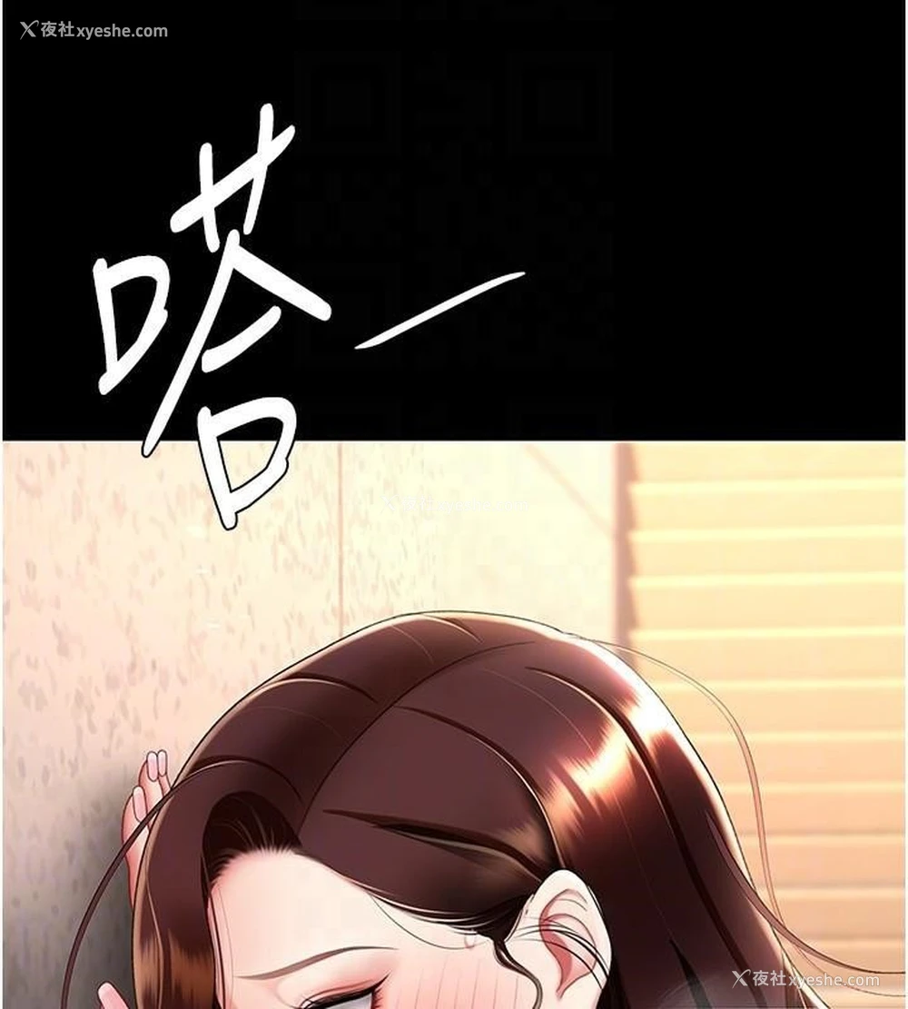 63P - 复仇母女丼
