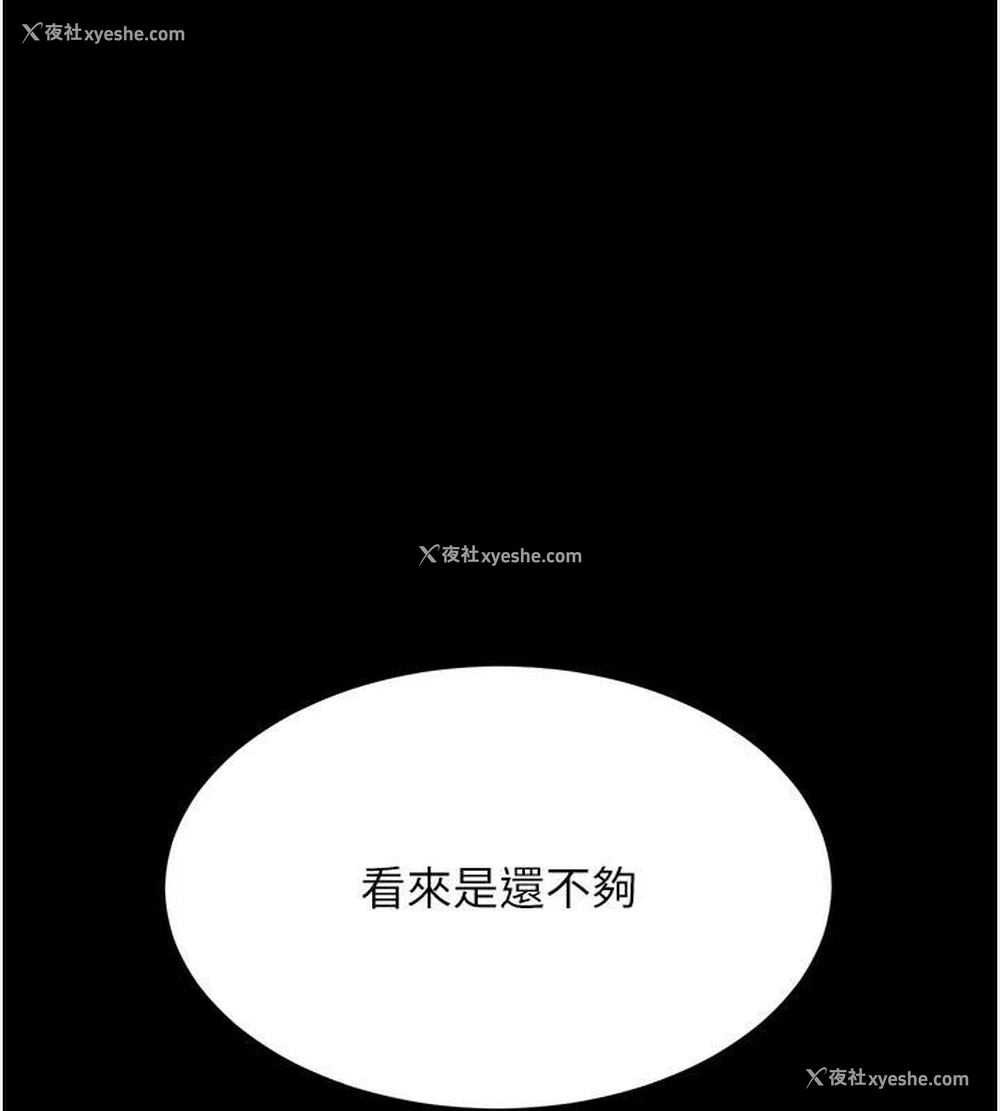 66P - 复仇母女丼