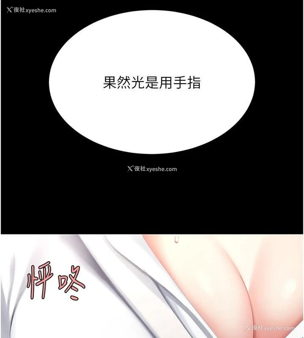 72P - 复仇母女丼