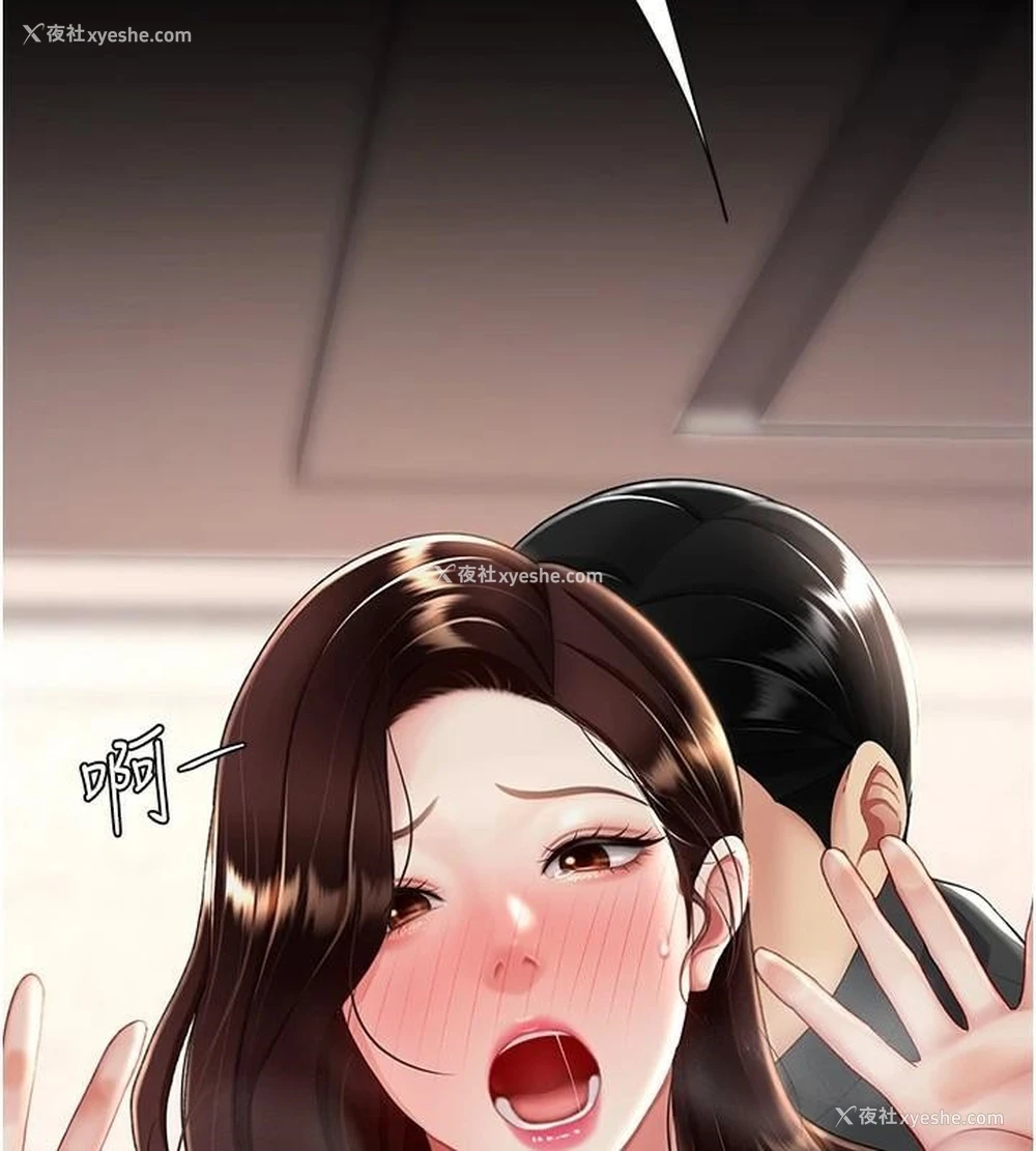 81P - 复仇母女丼