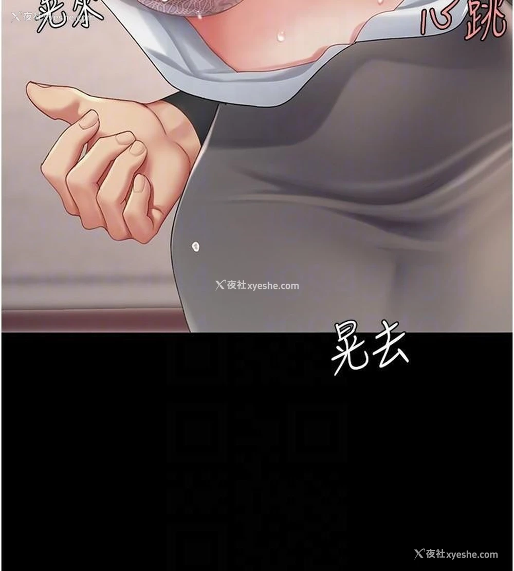 83P - 复仇母女丼