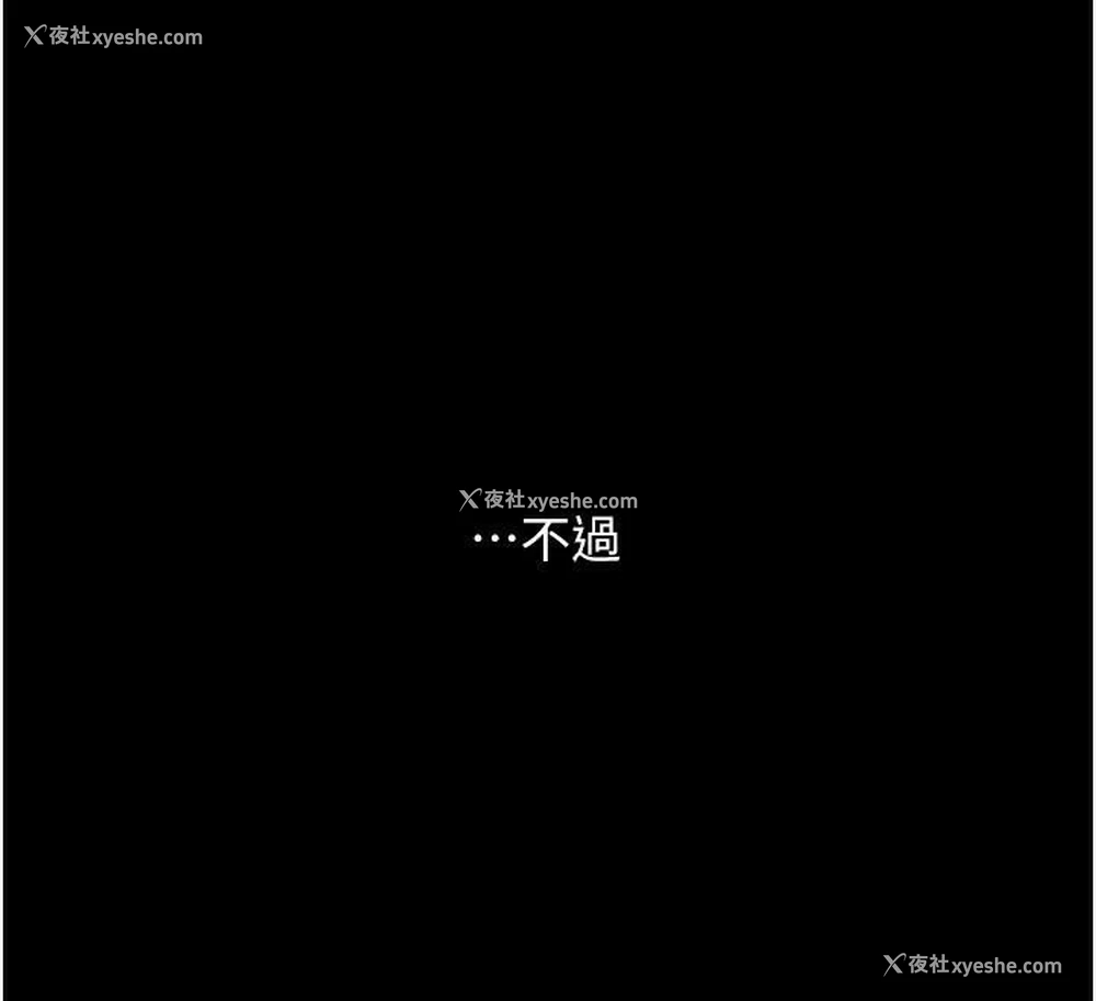 86P - 复仇母女丼