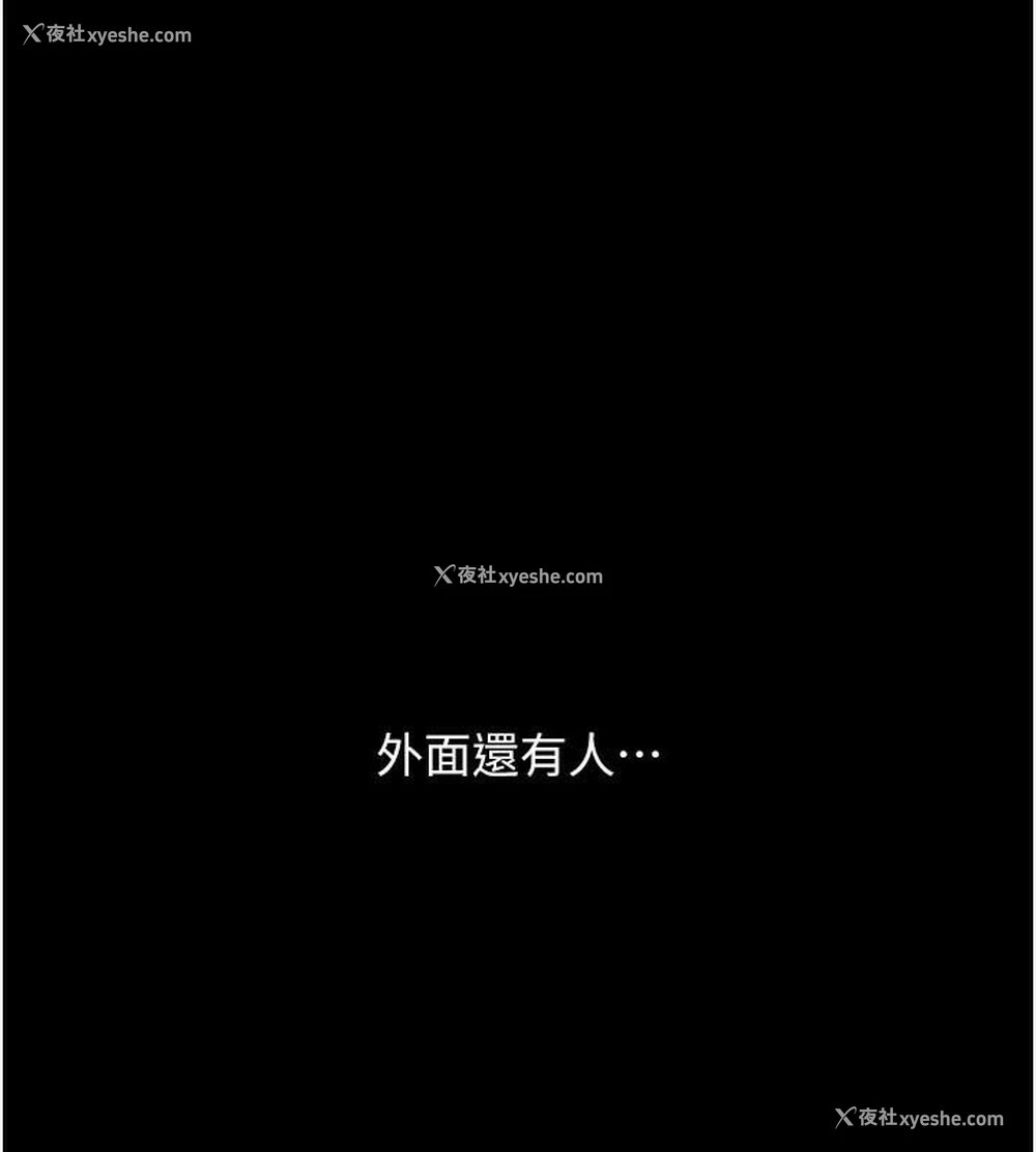 89P - 复仇母女丼