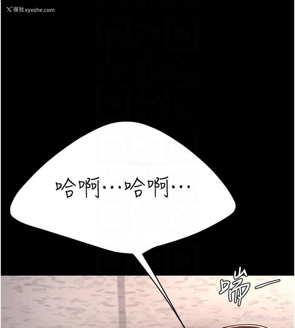 92P - 复仇母女丼