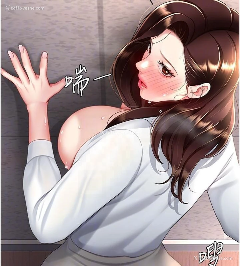 93P - 复仇母女丼