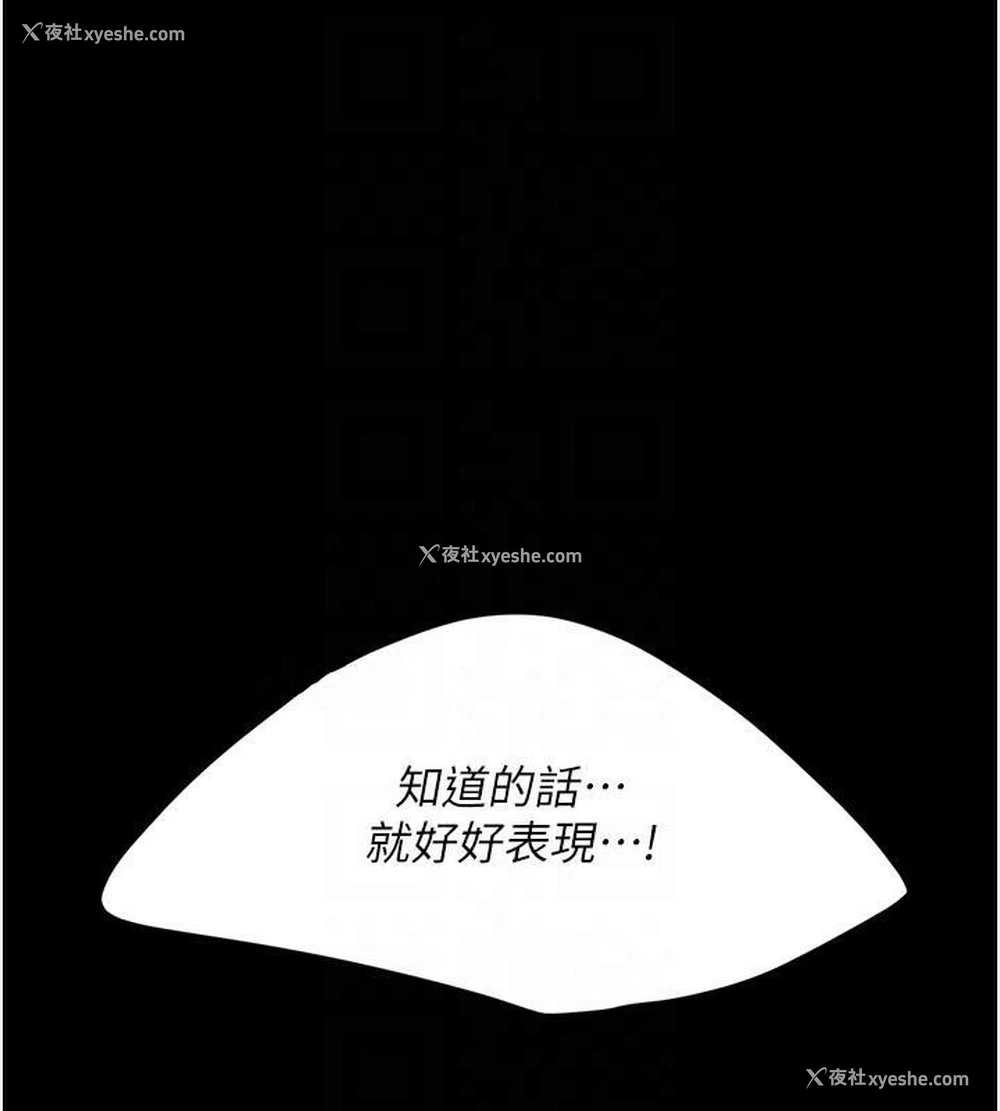 95P - 复仇母女丼