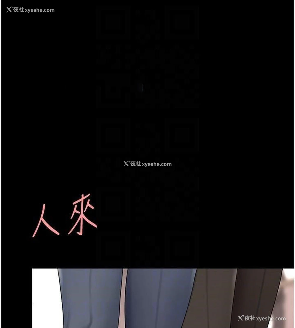 101P - 复仇母女丼