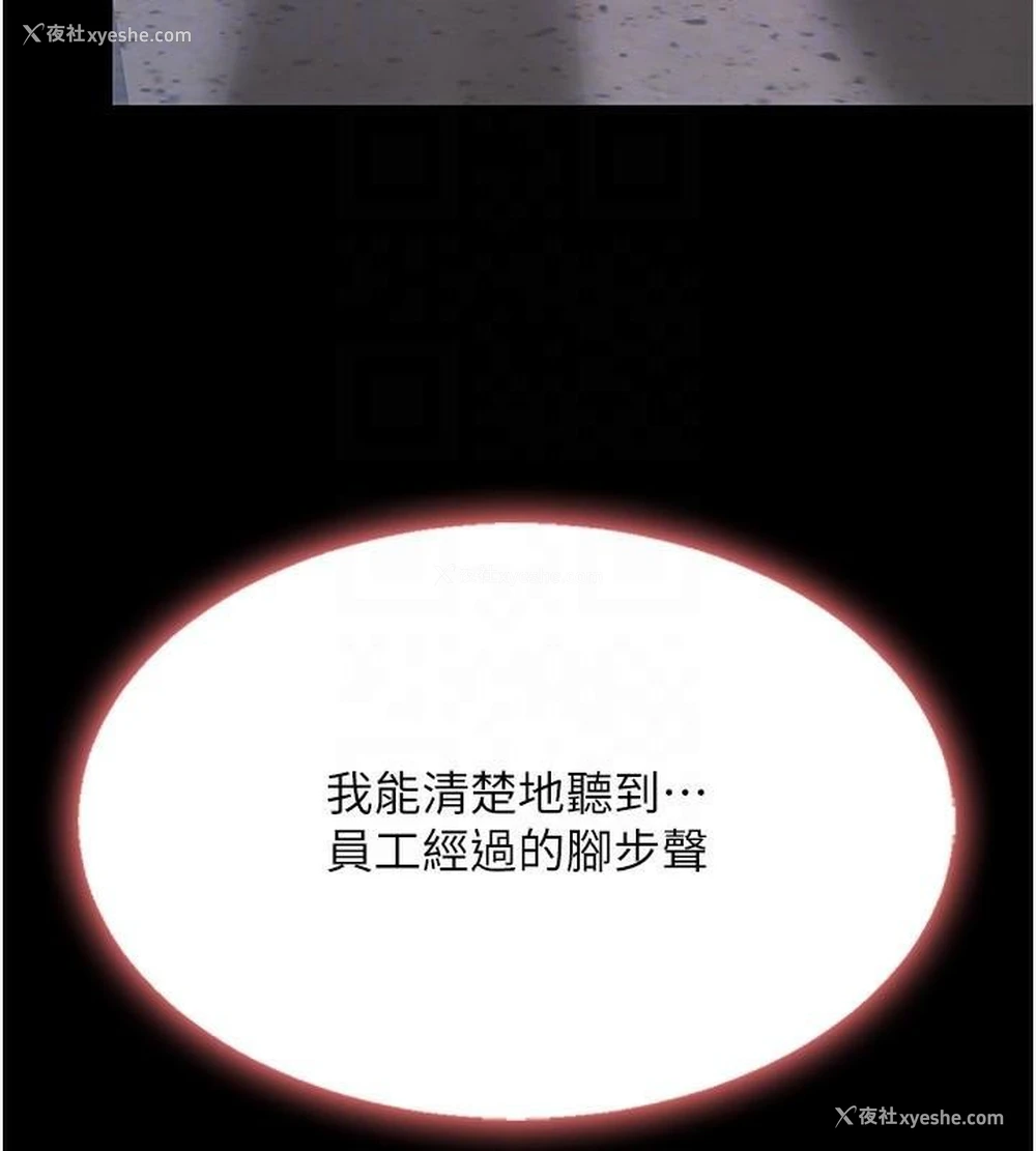 103P - 复仇母女丼