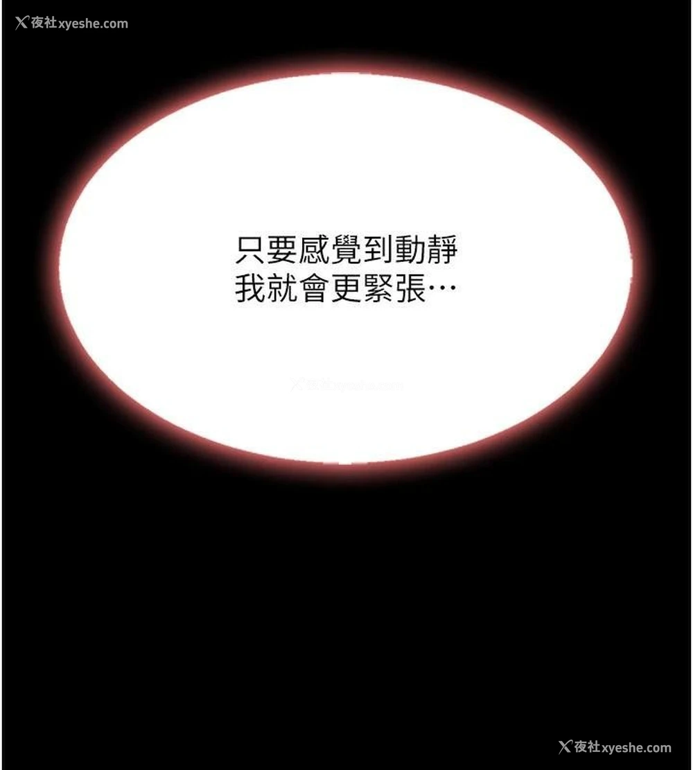 107P - 复仇母女丼