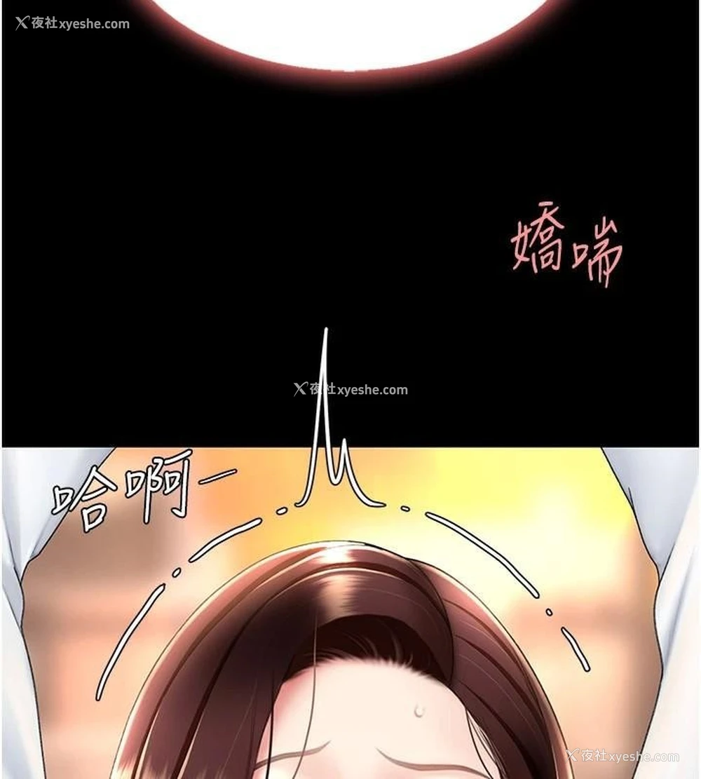 112P - 复仇母女丼