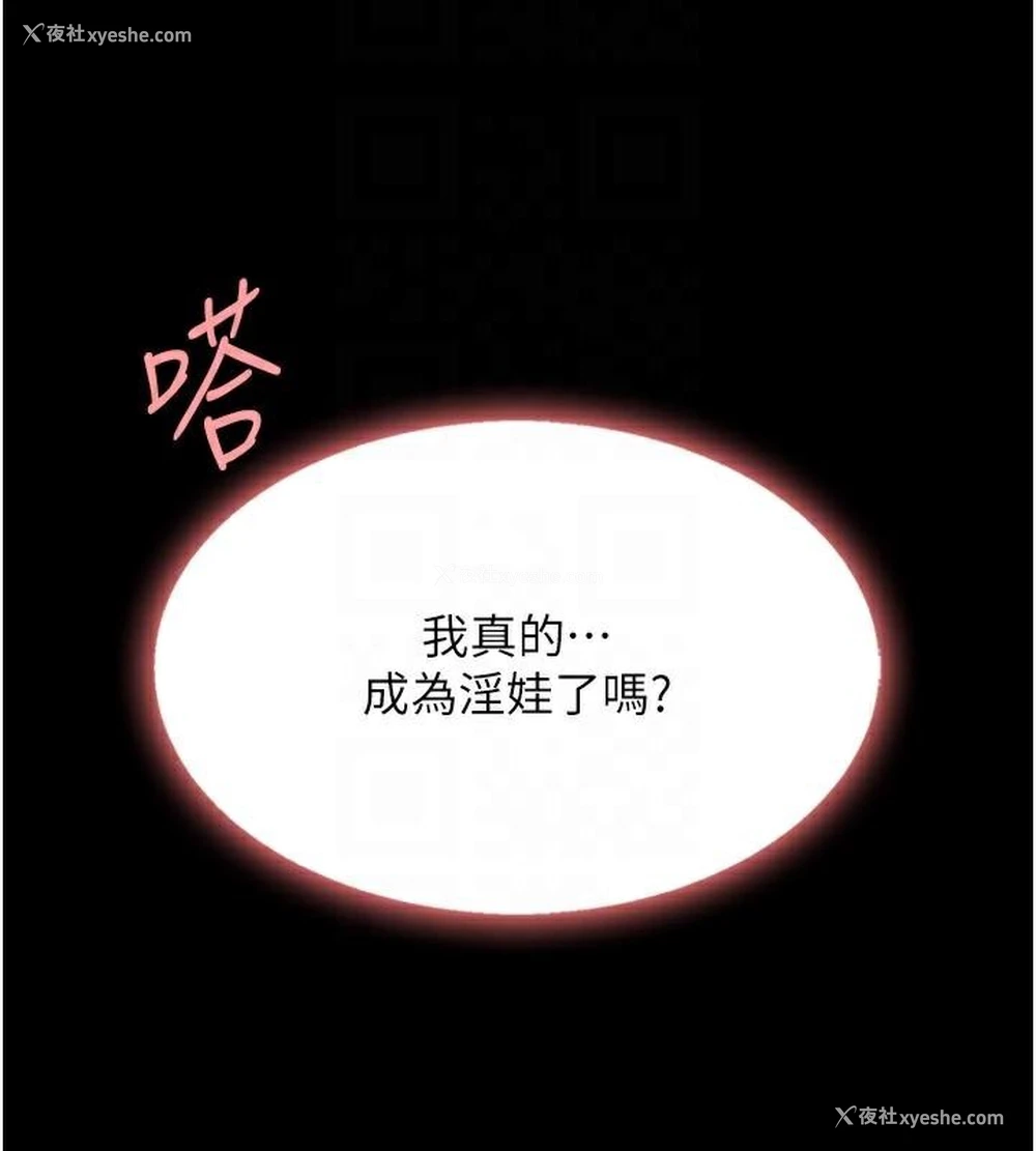 117P - 复仇母女丼