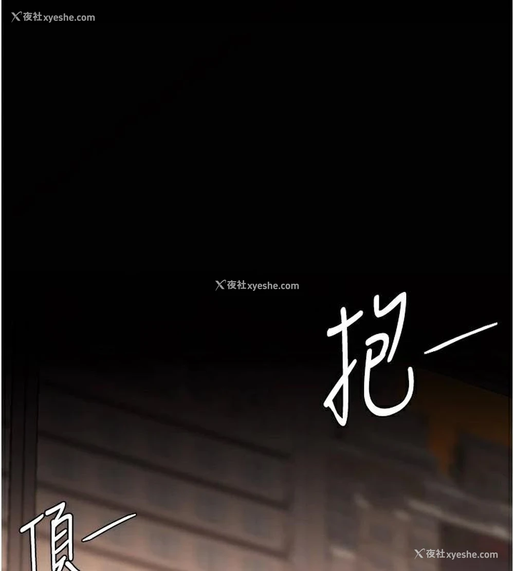 123P - 复仇母女丼