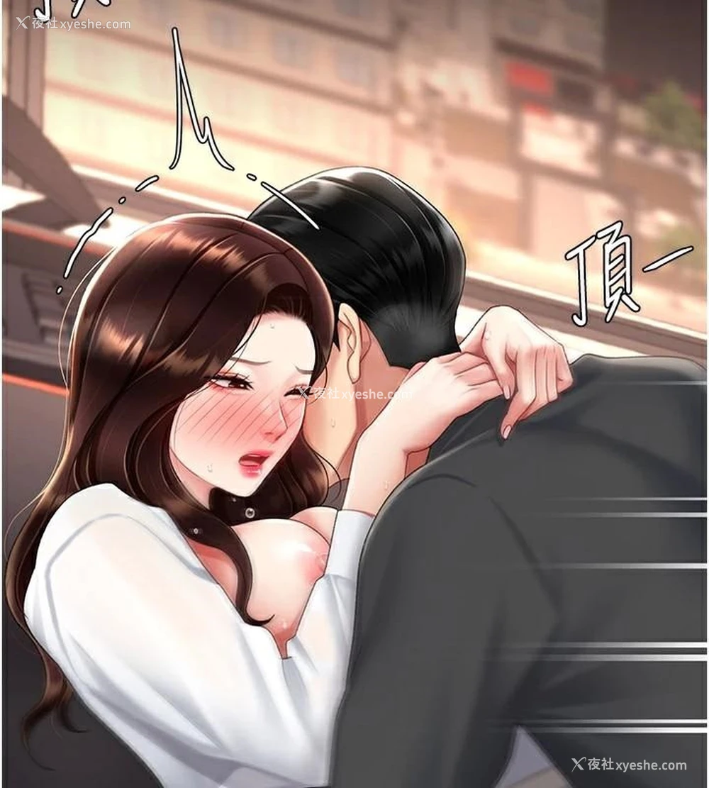 124P - 复仇母女丼
