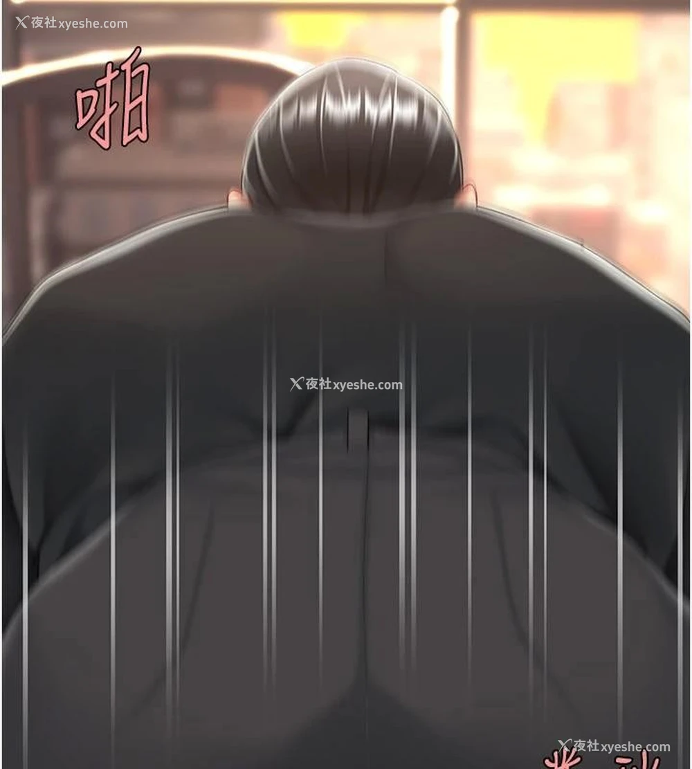 137P - 复仇母女丼