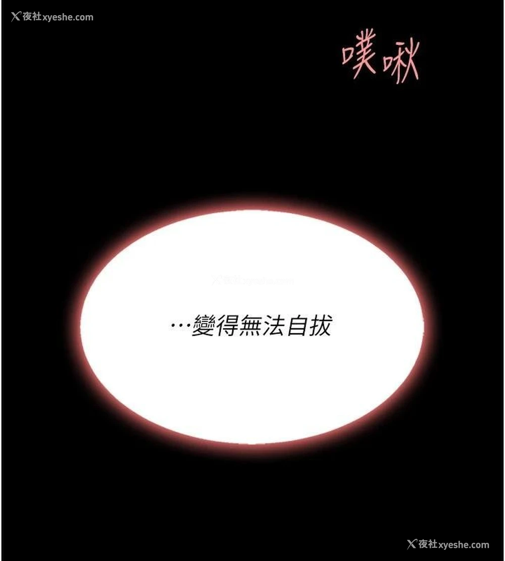 139P - 复仇母女丼