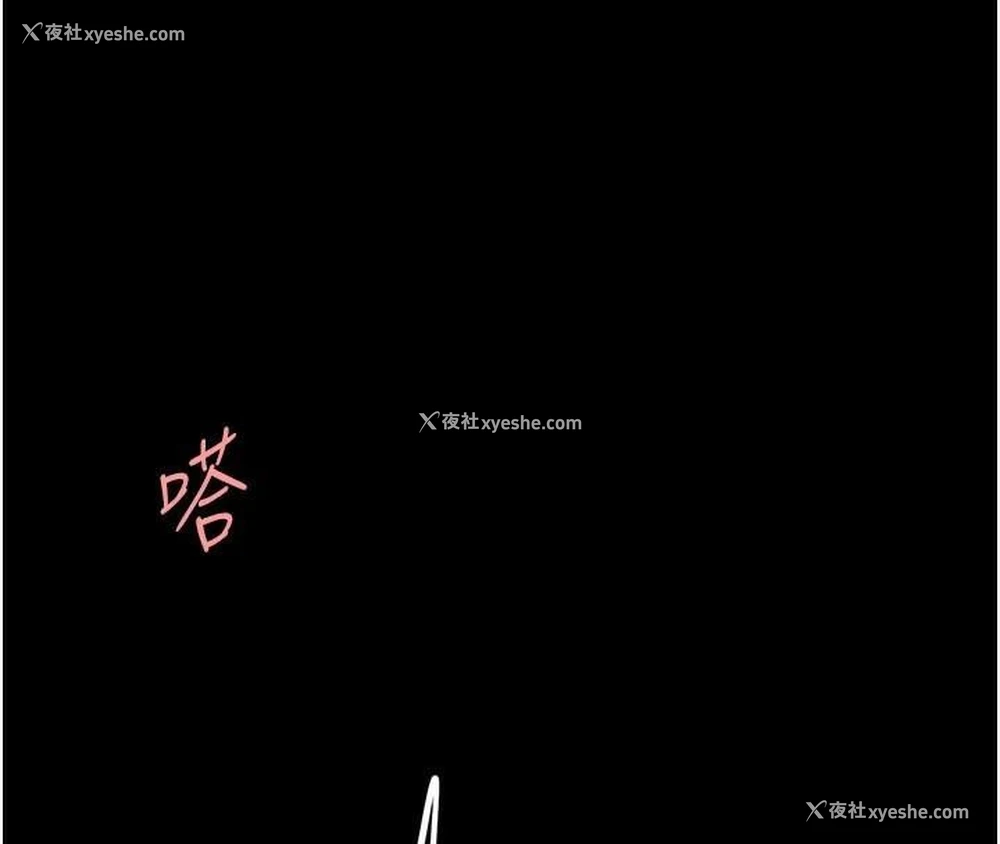 140P - 复仇母女丼