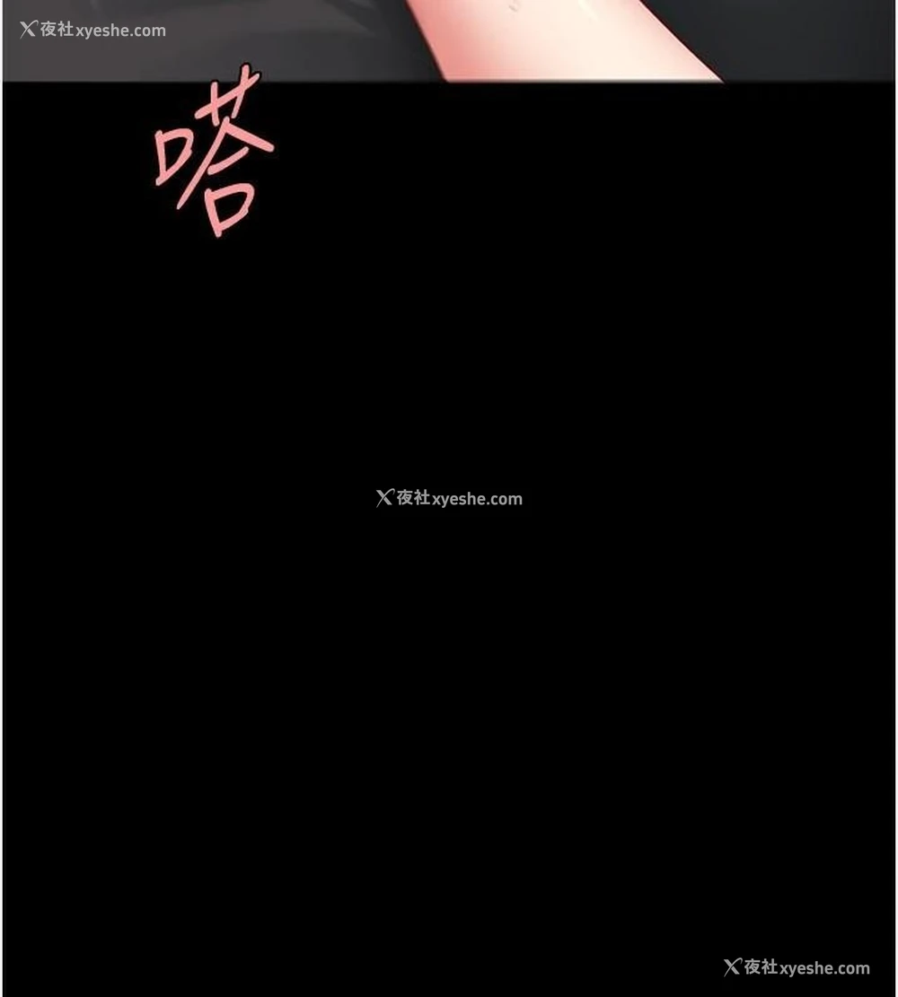 142P - 复仇母女丼