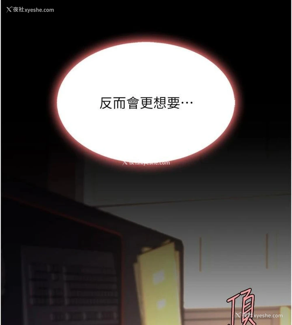 143P - 复仇母女丼