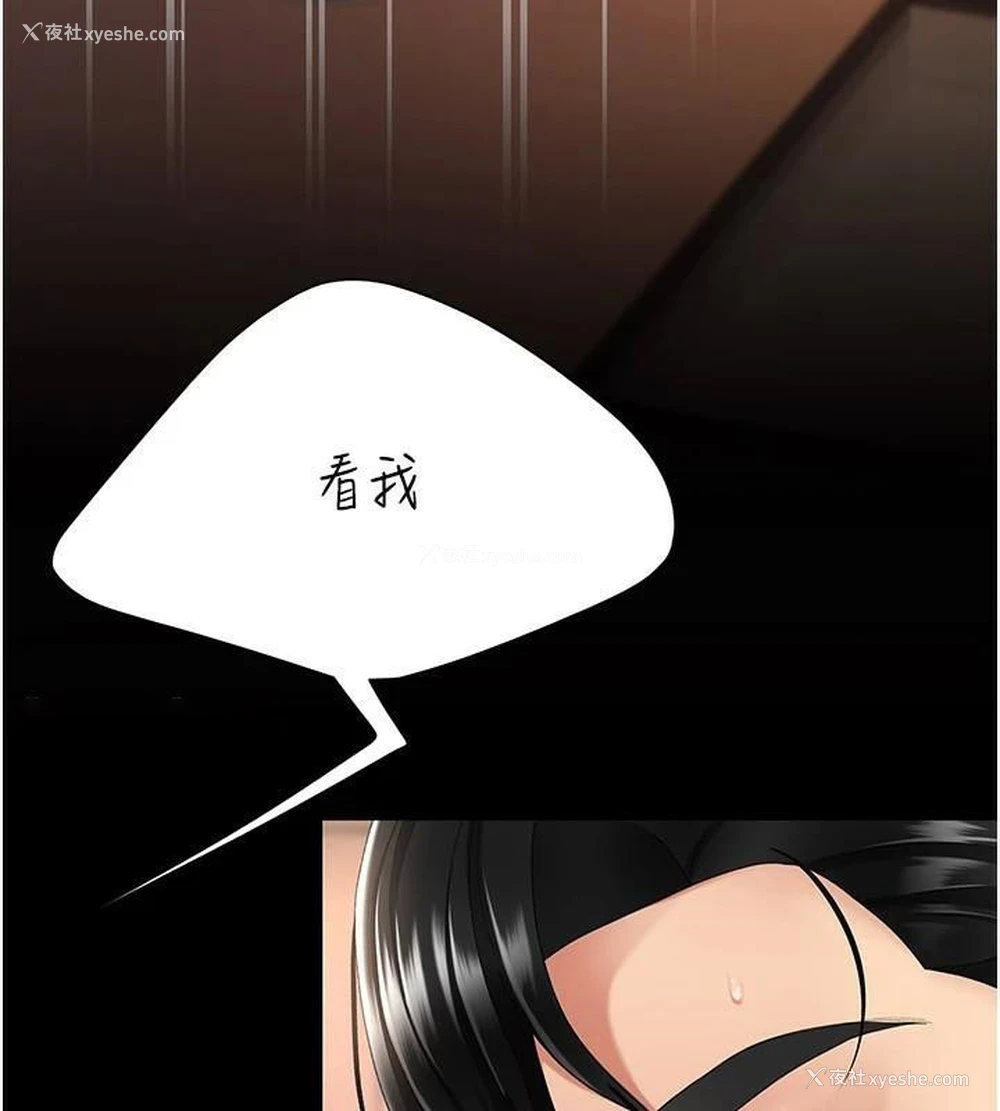 146P - 复仇母女丼