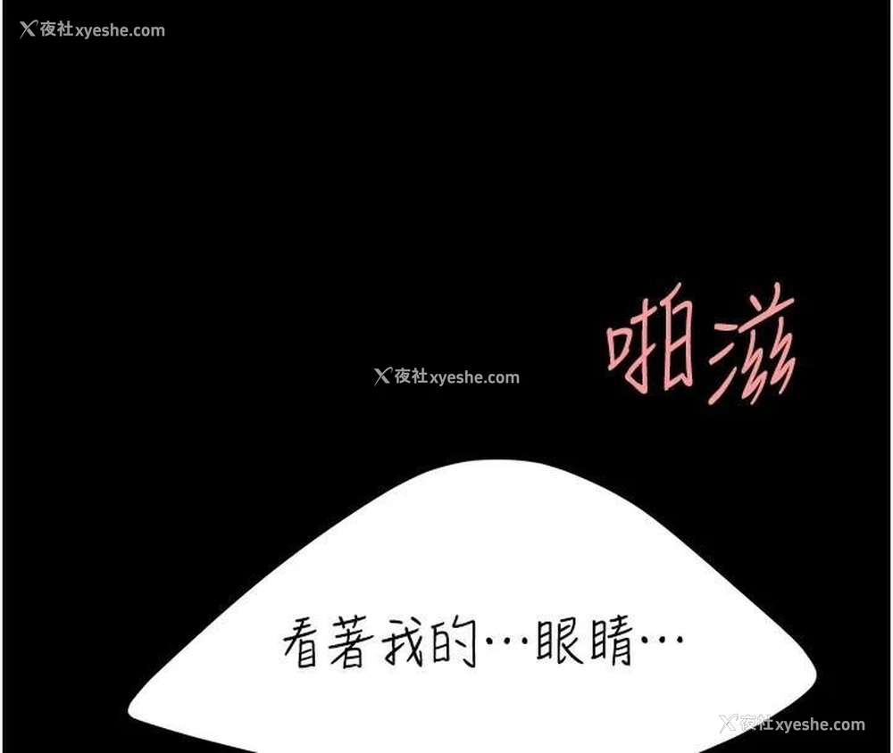 148P - 复仇母女丼