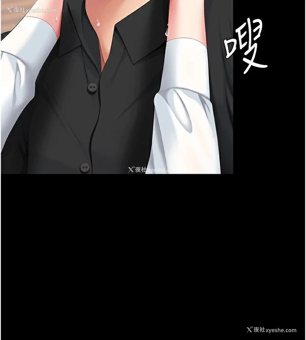 153P - 复仇母女丼