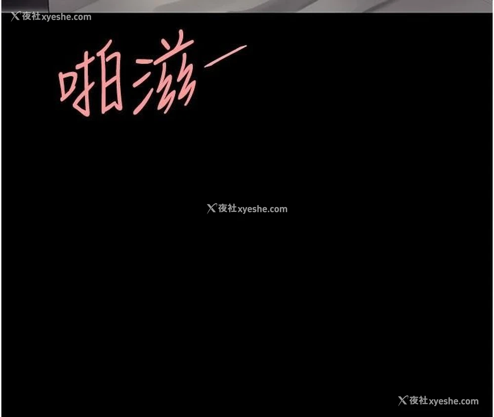 157P - 复仇母女丼