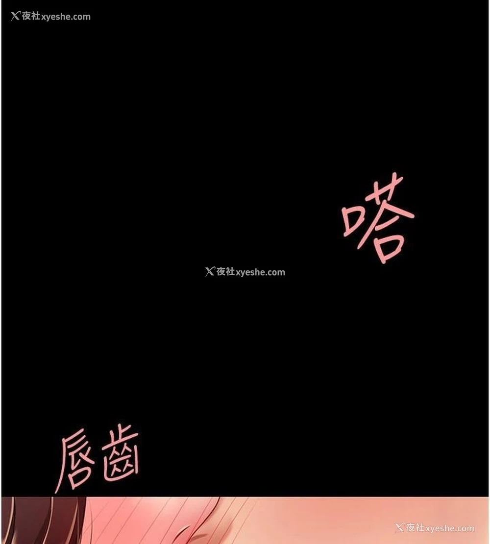 158P - 复仇母女丼