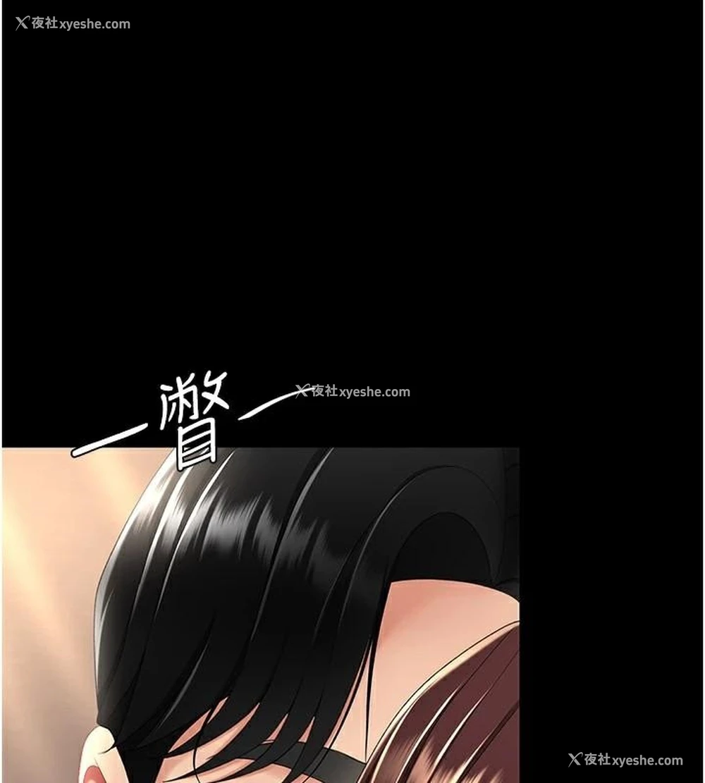 163P - 复仇母女丼