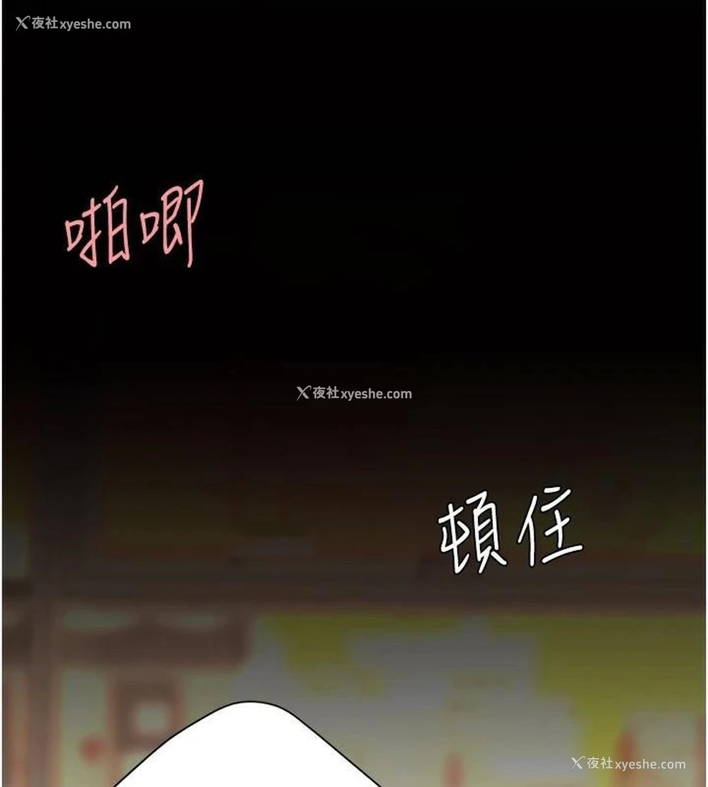 166P - 复仇母女丼
