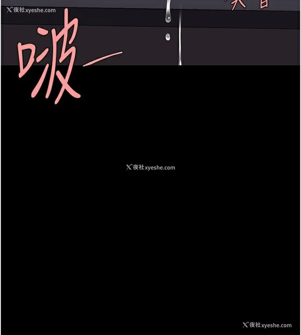 172P - 复仇母女丼