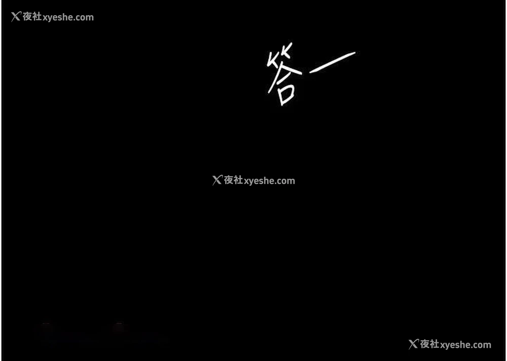 175P - 复仇母女丼