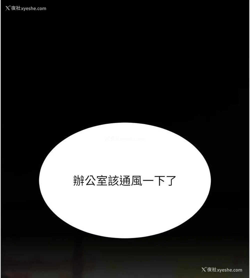 178P - 复仇母女丼