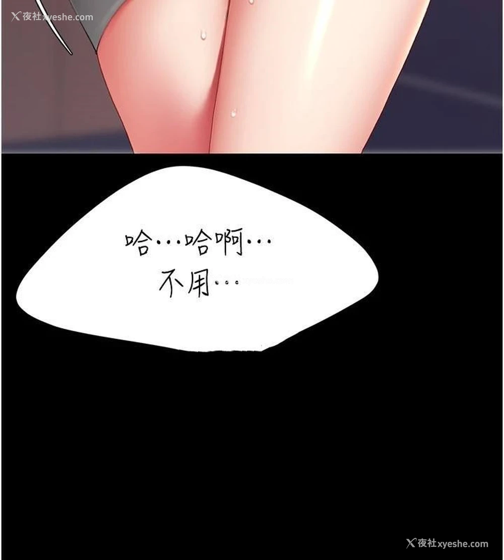 185P - 复仇母女丼