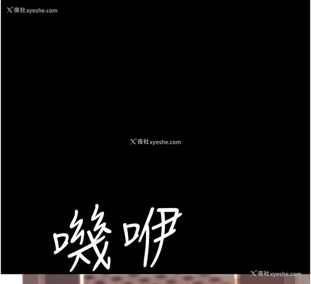 186P - 复仇母女丼