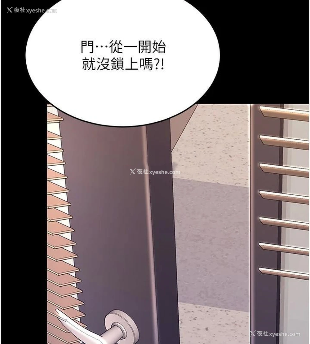 192P - 复仇母女丼
