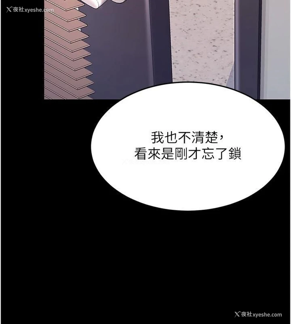193P - 复仇母女丼