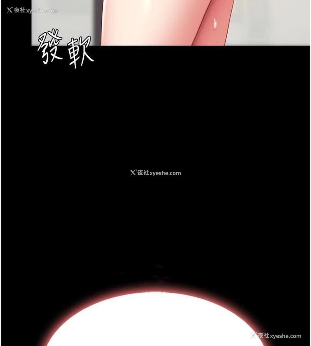 199P - 复仇母女丼