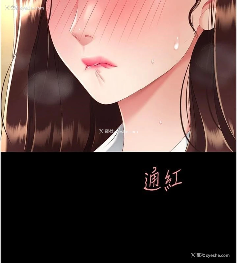 201P - 复仇母女丼