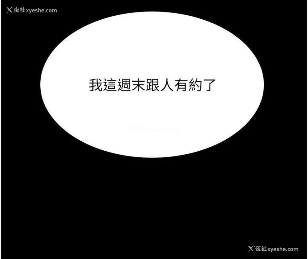 212P - 复仇母女丼