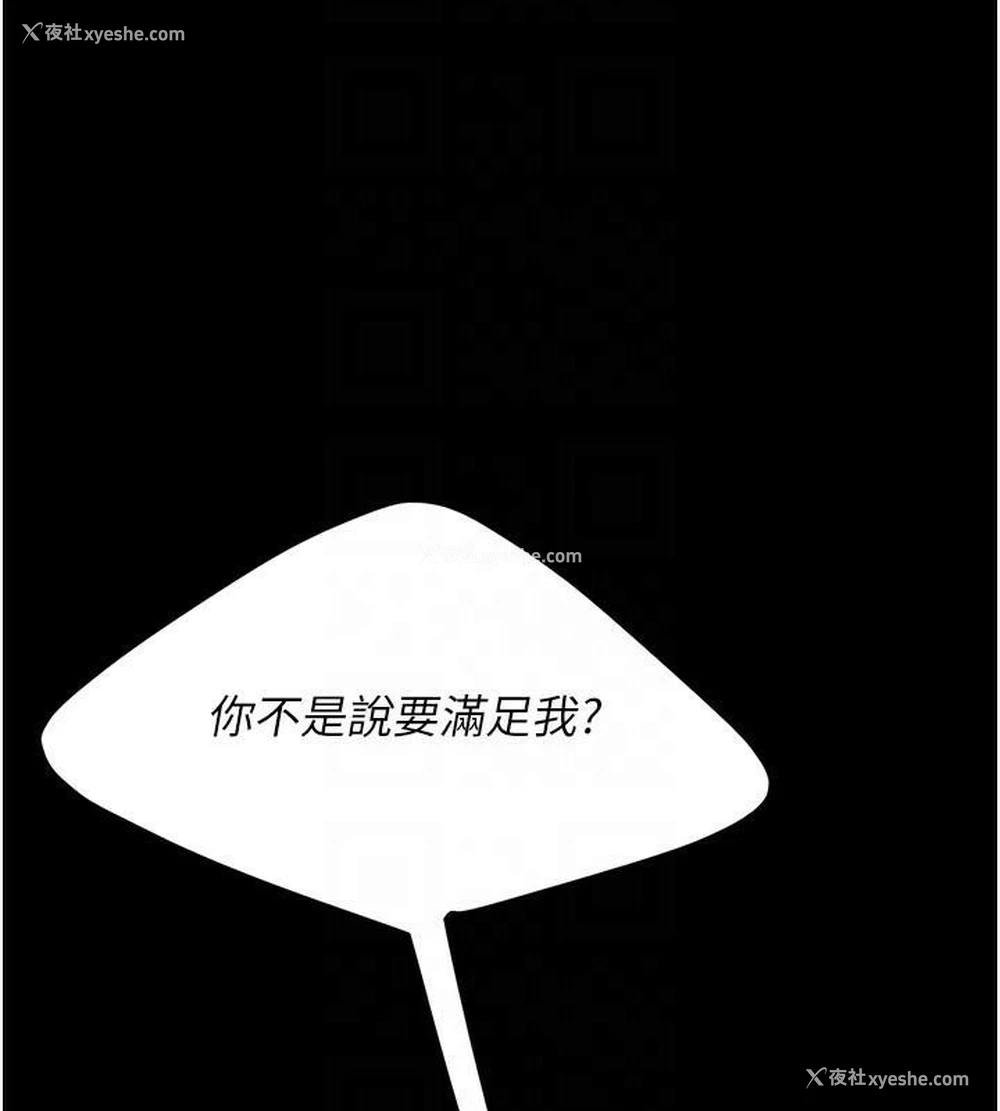 21P - 复仇母女丼