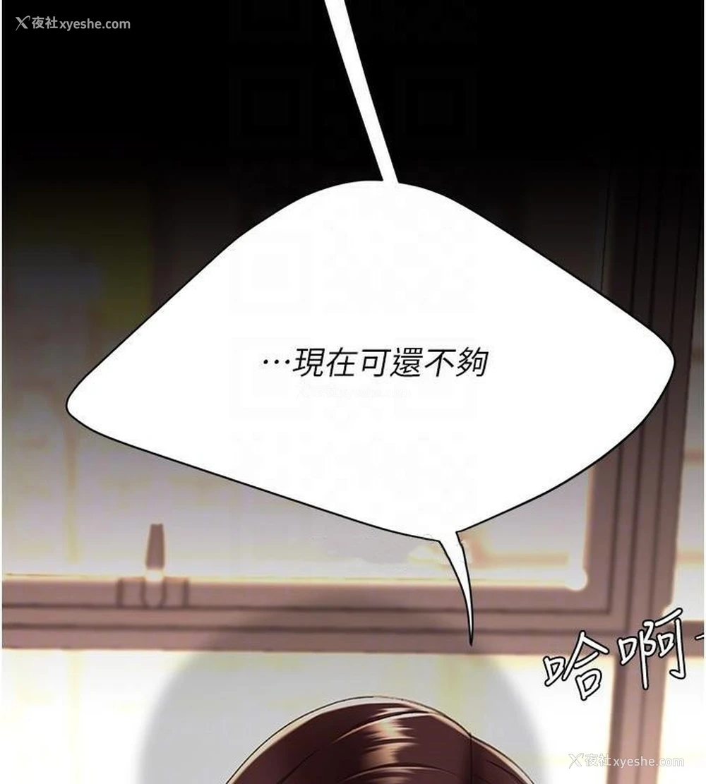 22P - 复仇母女丼