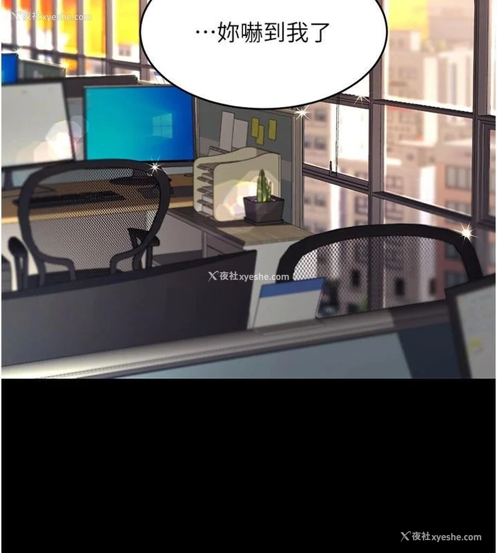 31P - 复仇母女丼