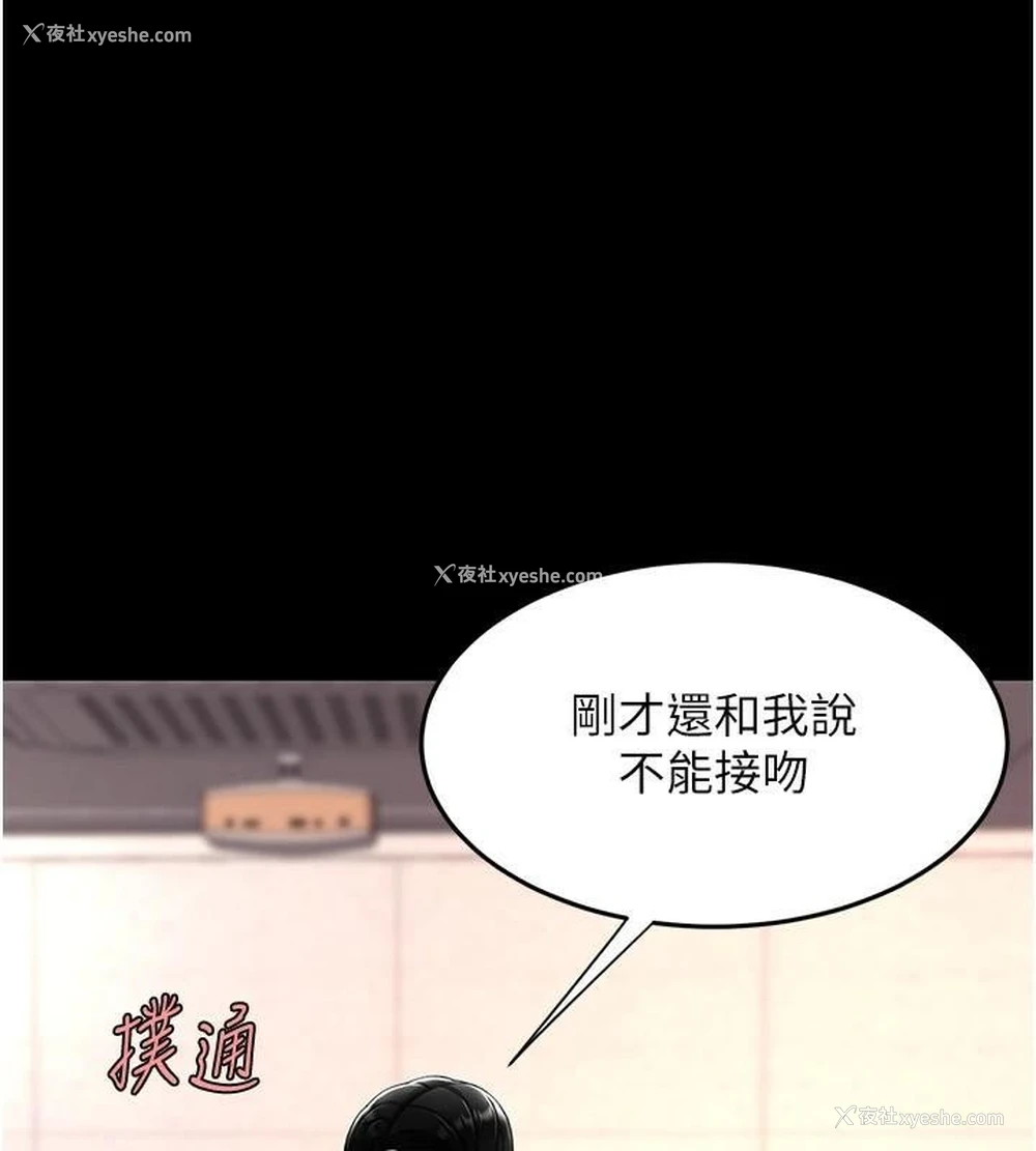 32P - 复仇母女丼