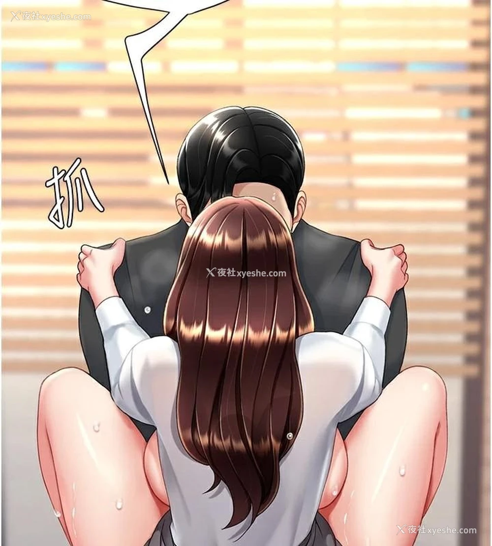 42P - 复仇母女丼