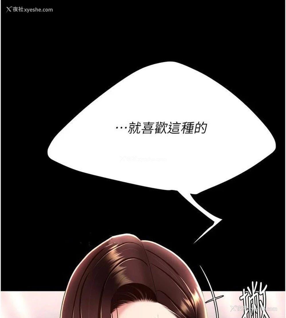 47P - 复仇母女丼