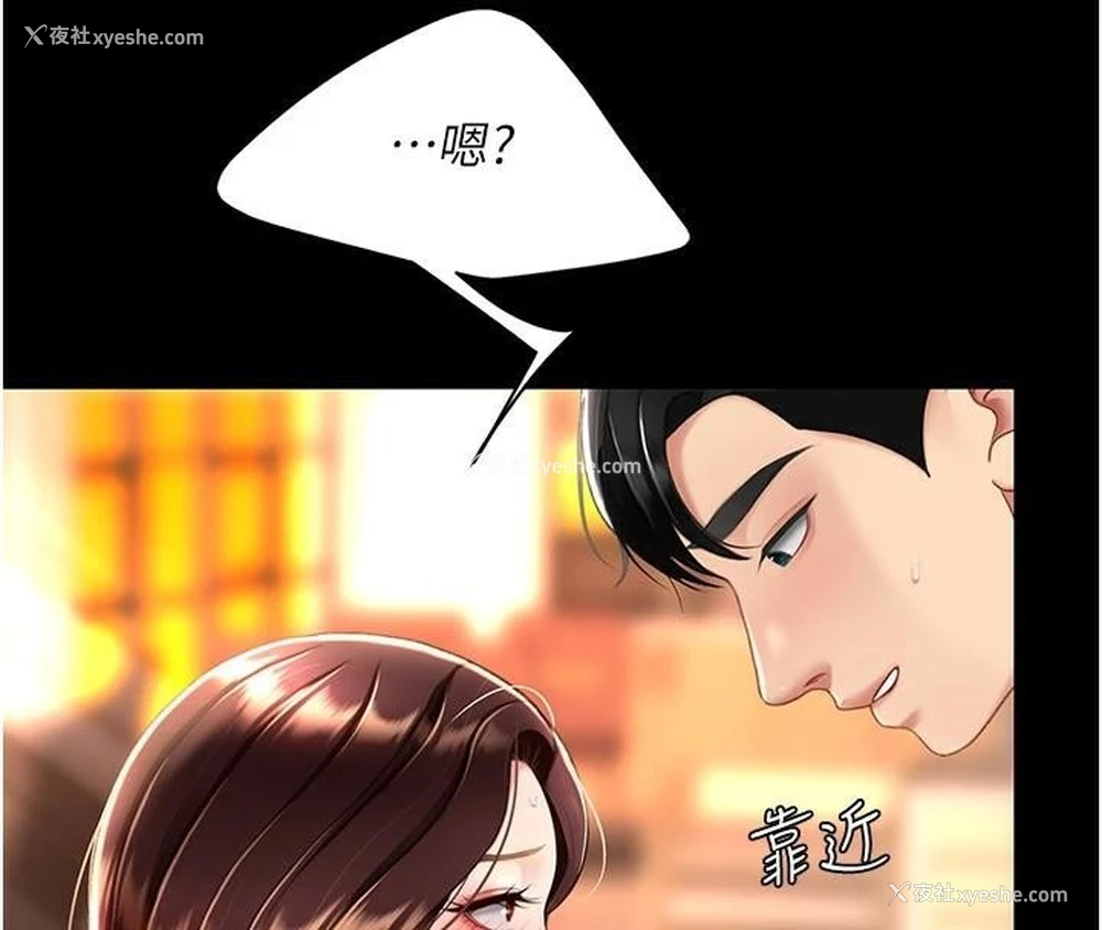53P - 复仇母女丼