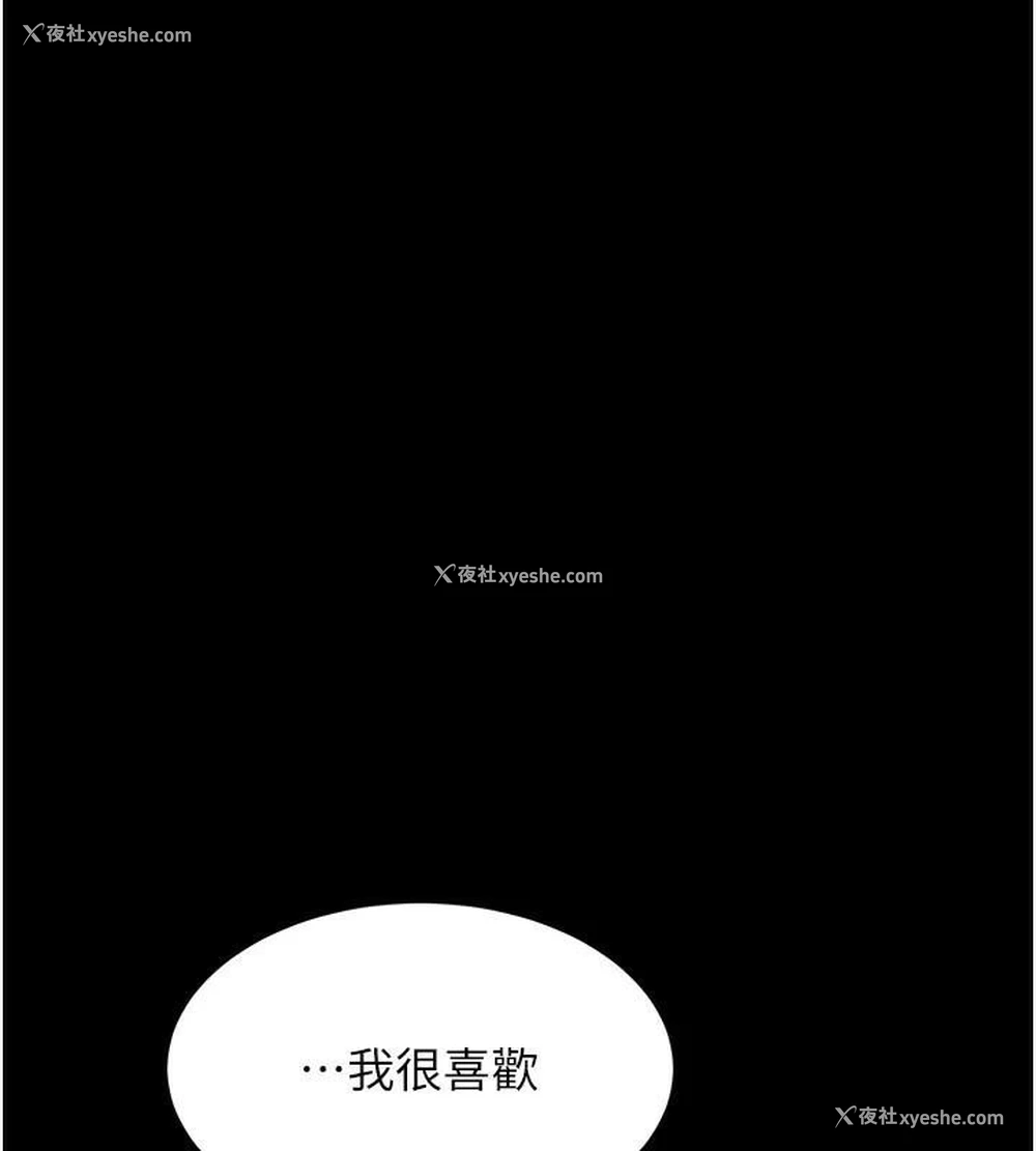 55P - 复仇母女丼