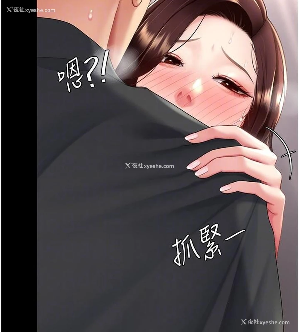 62P - 复仇母女丼