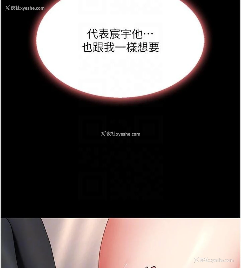 64P - 复仇母女丼