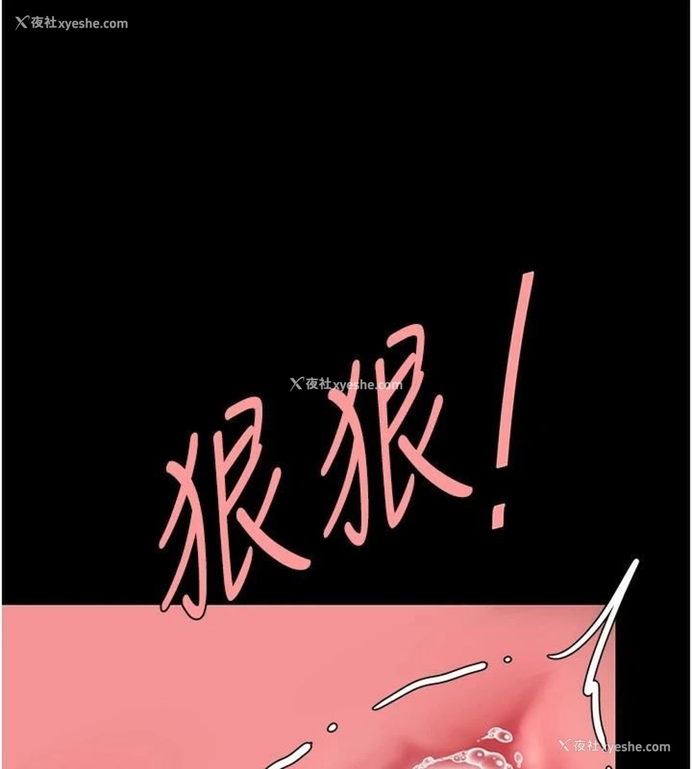 67P - 复仇母女丼